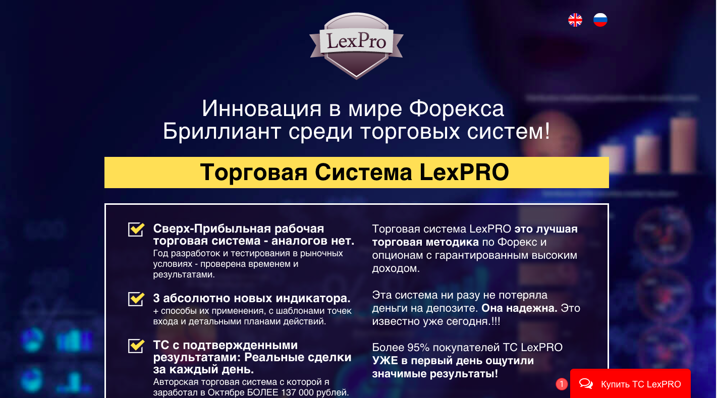 Форекс торговля с рублей прогноз форекс nzd usd